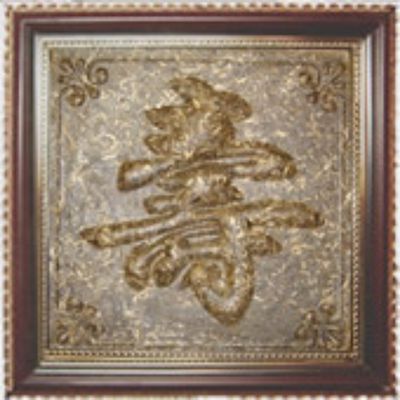 Item No. K56126 Tea Brick-Chinese Lucky Word: Shou