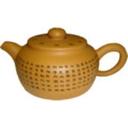 Item No. TP1503 “Lotus Seed Teapot”