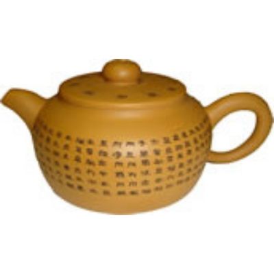 Item No. TP1503 "Lotus Seed Teapot"