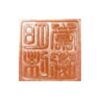 Item No. TP1506 "Global Teapot" Seal