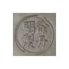 Item No. TP1557 "Teapot" Seal