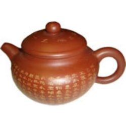 Item No. TP1560 “Play Ball Teapot”