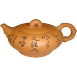 Item No. TP1539 “Bamboo Ring Teapot”